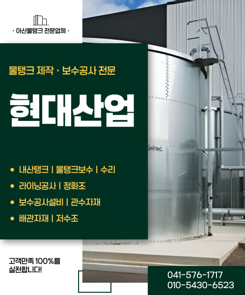 현대산업 모바일 비주얼 0