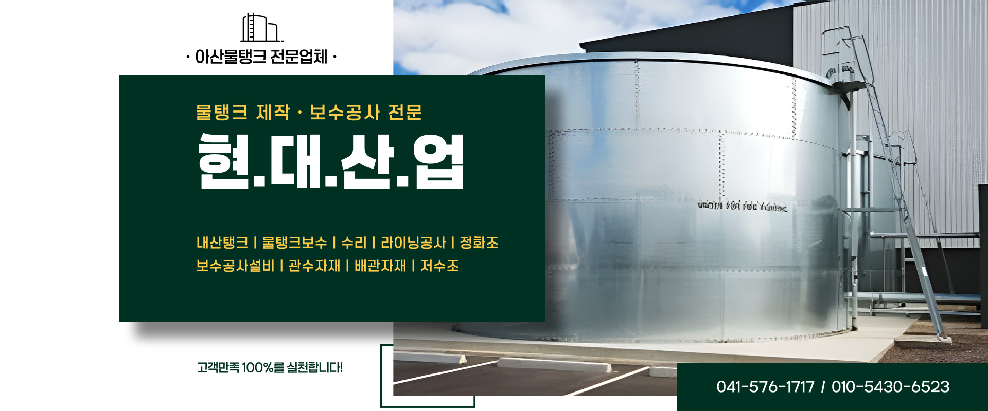 현대산업 PC 비주얼 0