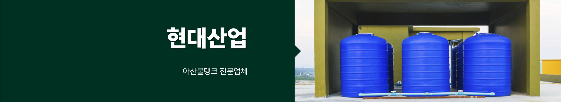 현대산업 PC 비주얼 0