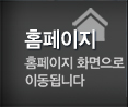 현대산업 PC홈